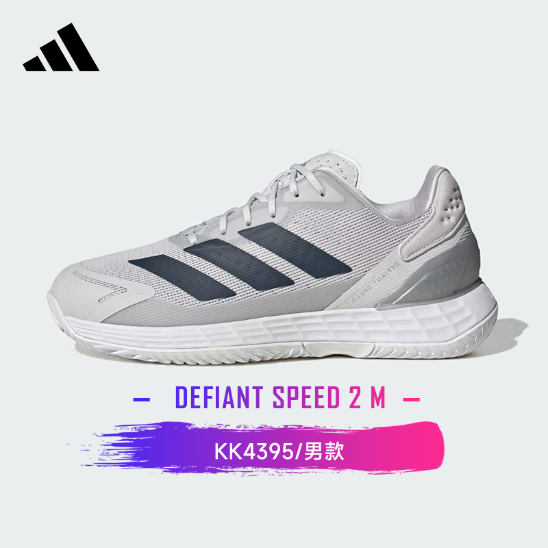 Adidas Defiant Speed 2 Adidas Zverev 26 Wimbledon Men's Tennis Sneakers