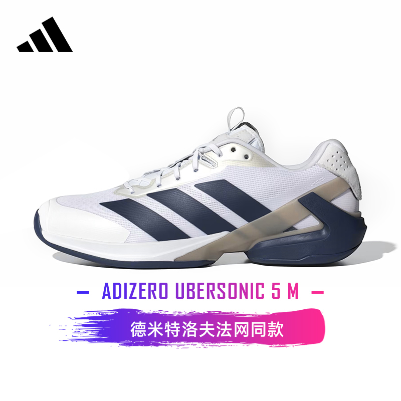 Adidas Ubersonic 5 Adidas Tennis Shoes Men's Sports Shoes Dimitrov French Open Same Style Adidas Ubersonic 5 Adidas Tennis Shoes Men's Sports Shoes Dimitrov French Open Same Style