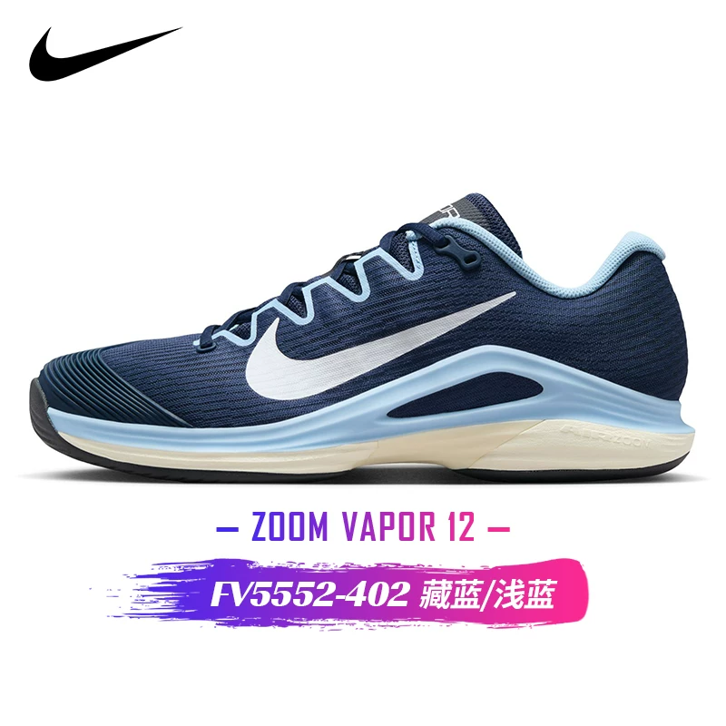 Nike, дышащие спортивные теннисные кроссовки для профессионального тенниса
