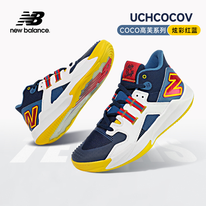 Nb New Balance Coco Coco Gauff Same Style Tennis Shoes for Men and Women New Balance Couple Sports Casual Shoes
