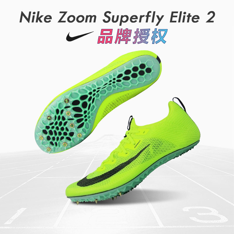 Athletics and Field Track Elite New Nail Shoes Nike Superfly Elite 2 Shoes Running Shoes