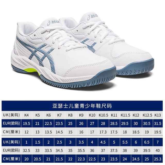 Kangyouwangyue Asics ເກີບ tennis ເດັກນ້ອຍຜູ້ຊາຍແລະແມ່ຍິງຂອງໄວຫນຸ່ມເກີບ tennis ມືອາຊີບ summer ທົນທານຕໍ່ສວມໃສ່.