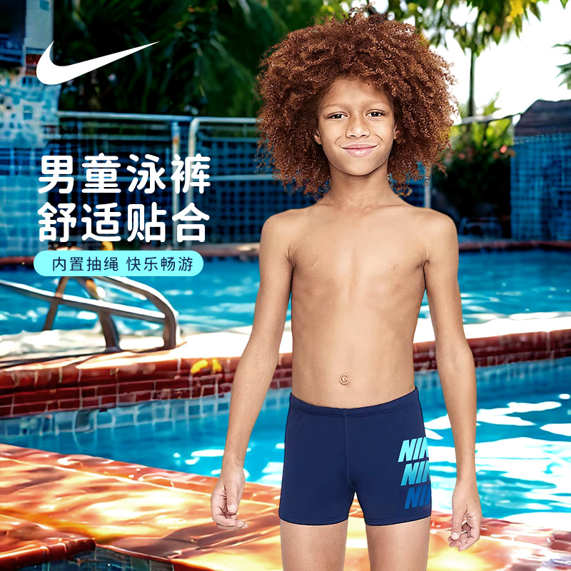 Nike Children's Swimming Trunks for Boys, Professional Racing Swimming Pool-Specific Sports Training Youth Swimming Trunks