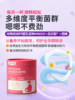 Gaojixing Probiotics for Pregnant Women, Sugar-Control Prune Probiotics, Non-Capsule Probiotics for Pregnant and Lactating Mothers