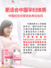 Gaojixing 2-Stage Dha Active Folic Acid Complex Vitamin and Linolenic Acid Multi-Vitamin Nutritional Package for Pregnant Women in the Second and Third Trimester