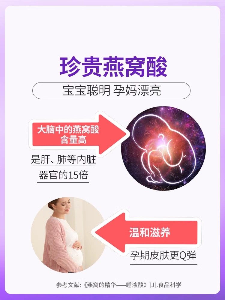 Gaojixing Maternity Bird's Nest Acid Dha Maternity Calcium Tablets Algae Oil Dha during Pregnancy and Lactation Vitamins Non-Australian