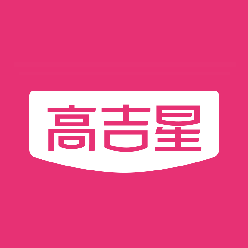 高吉星旗舰店