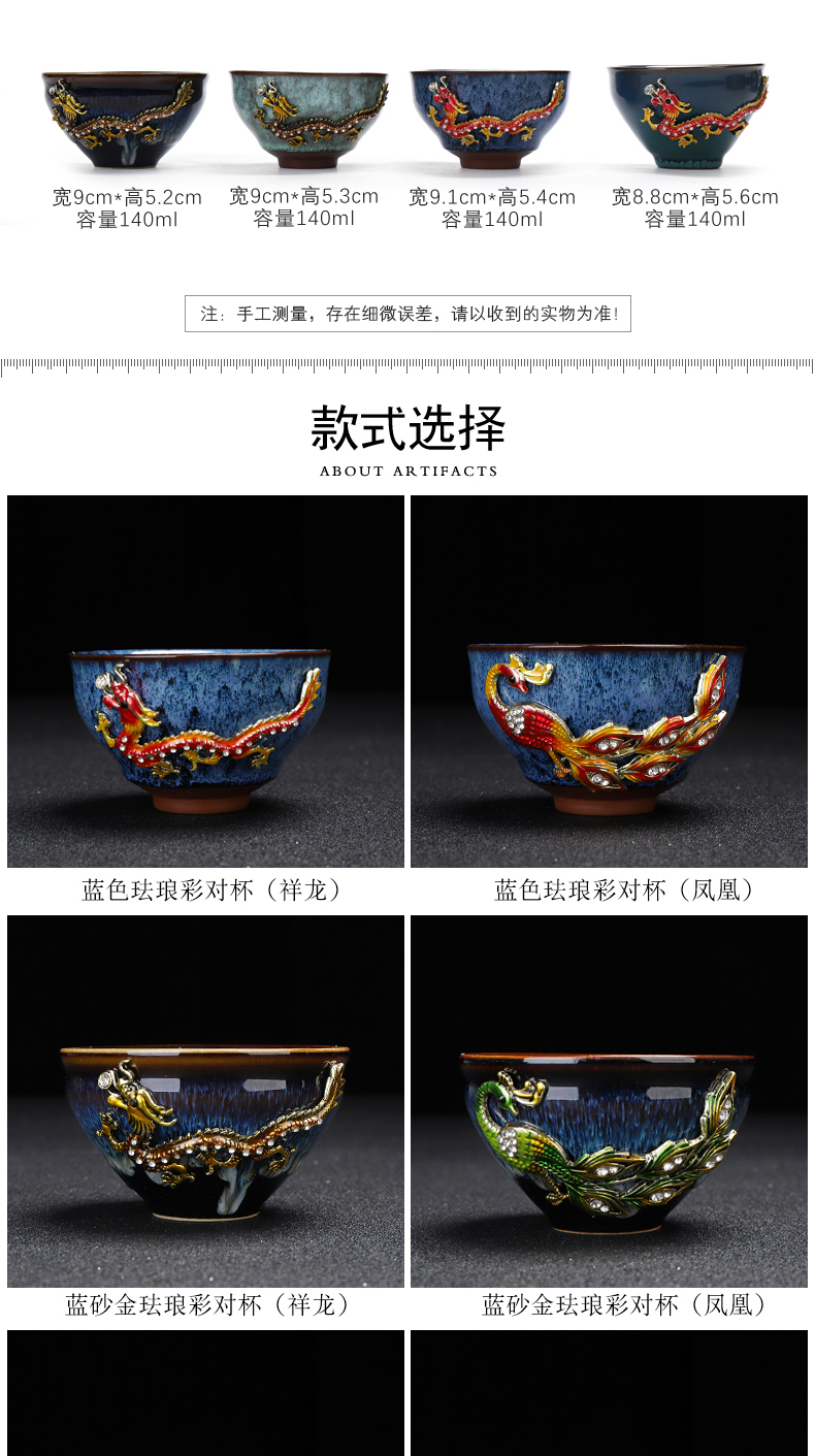 Implement the superior coppering. As silver colored enamel longfeng cup checking ceramic masters cup sample tea cup kung fu tea set large single CPU