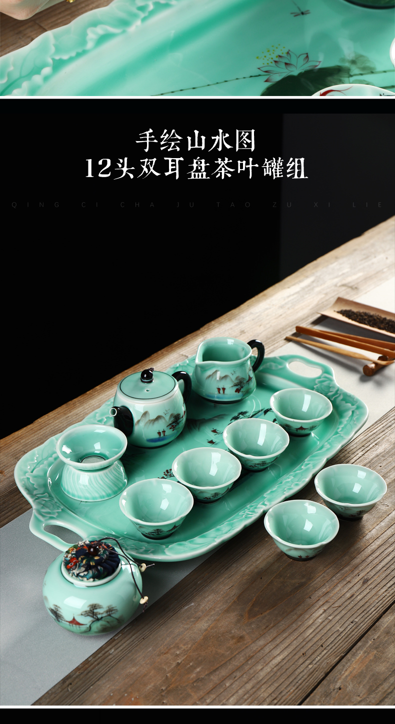 Is the best product of a complete set of celadon hand - made kung fu tea set household contracted Chinese tea tea tea cups