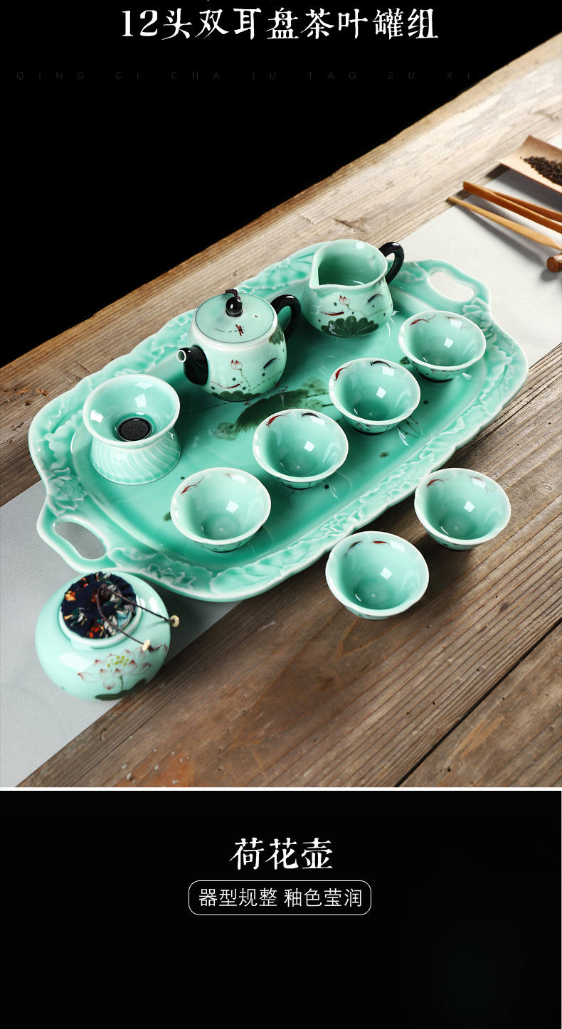 Is the best product of a complete set of celadon hand - made kung fu tea set household contracted Chinese tea tea tea cups