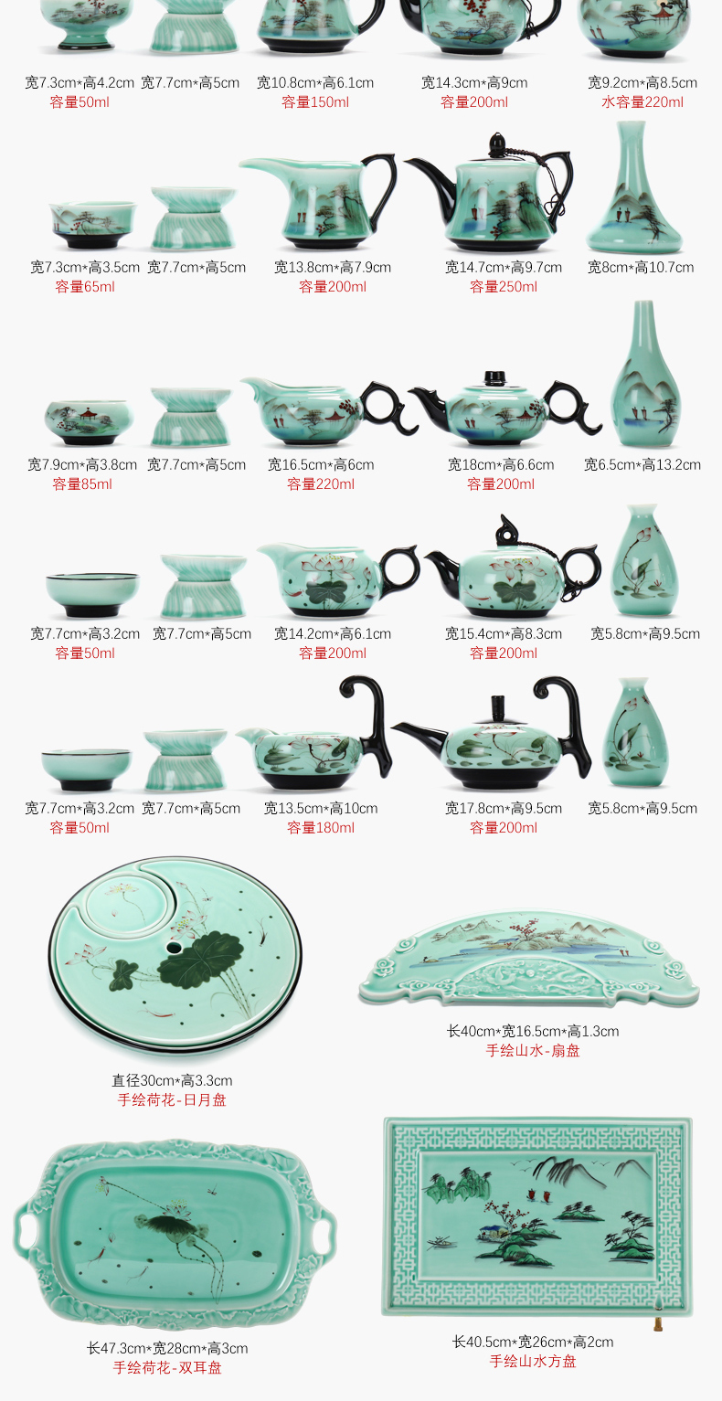 Implement the optimal product of jingdezhen ceramic hand - made lotus office tea set receives celadon kung fu tea cups