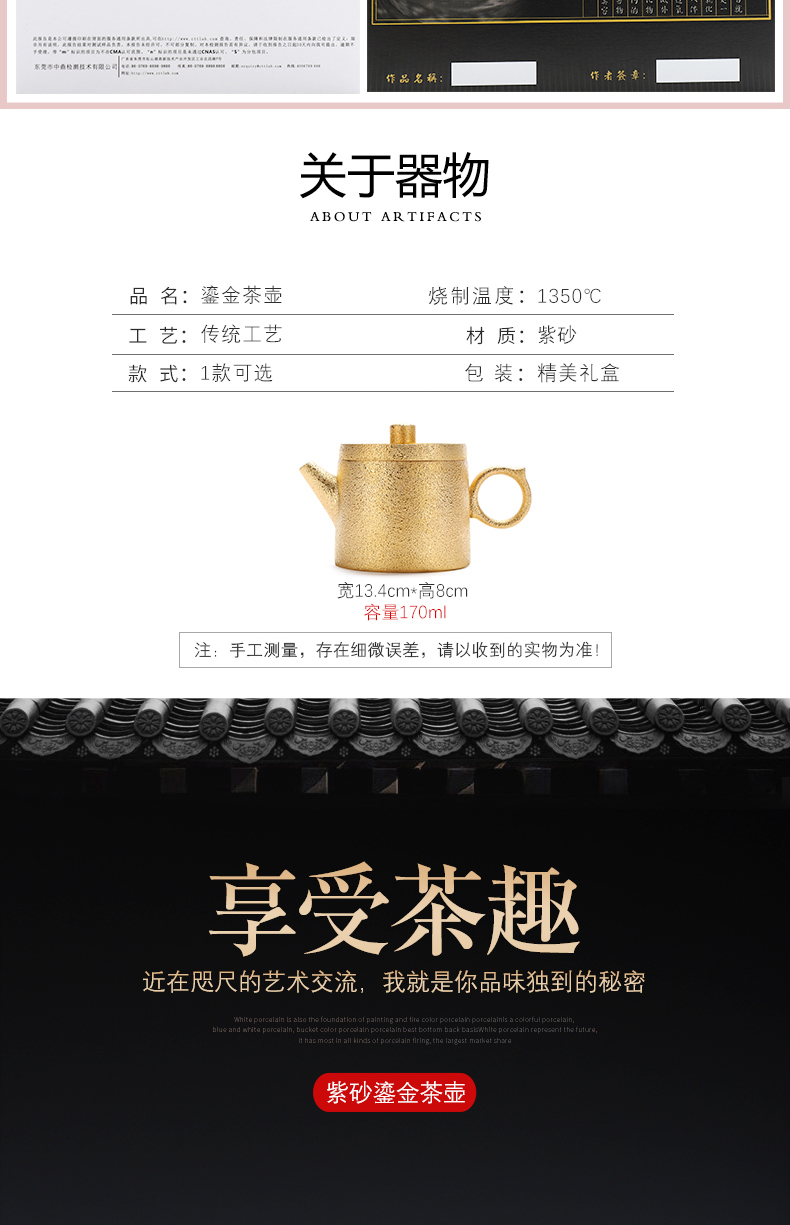 Implement the optimal product pure manual gold are it to filter the teapot tea, kungfu tea set ceramic teapot single pot