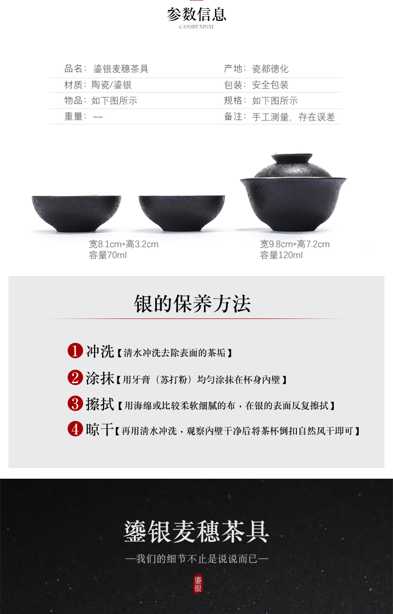 Implement the best tea craft ink black three of ceramic coppering. As silver tureen tea cups to make tea bowl, kung fu tea set