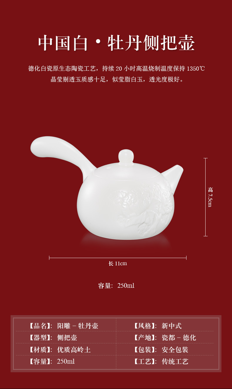 Implement the optimal character turn white porcelain beauty side keep pot hot high white porcelain single pot of filtering the little teapot ceramic household