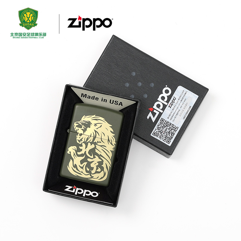 Beijing Guoan official Anzippo joint series of fans to commemorate lighter