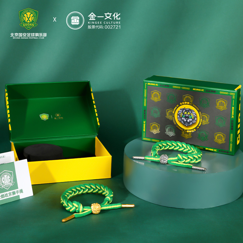 Beijing Guoan X Gold One cultural couplets Rope Foot Gold 999 Handrope 925 silver Handmade rope Handmade male