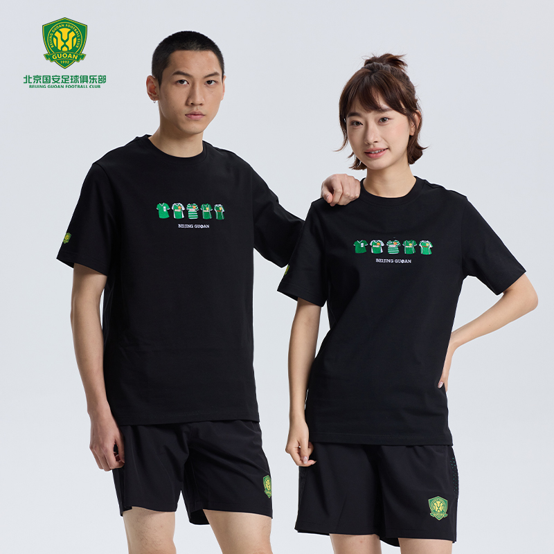 北京国安クラシックジャージ刺繍Tシャツ半袖ファンカジュアルスポーツオールマッチトレンディ国安クラシックTシャツ