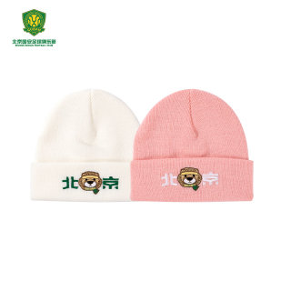 北京国安京狮款针织线帽男女同款国安线帽户外出行秋冬季情侣线帽
