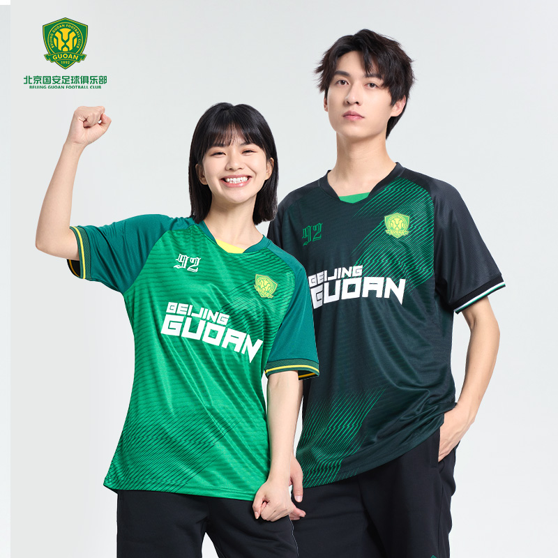 北京国安ホーム応援服夏スポーツアウトドア速乾半袖Tシャツ緑と黒のオプションの応援服