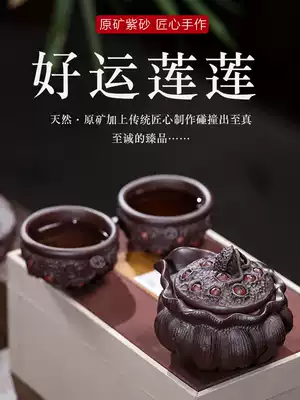 Listen to the pot house handmade purple sand travel tea set Express cup Lotus seed cover bowl Tea cup One pot two cups teapot