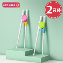 Chopsticks training chopstick for children 3 years 4 section Two-section baby autonomous eating home assisted learning chopsticks practice tableware