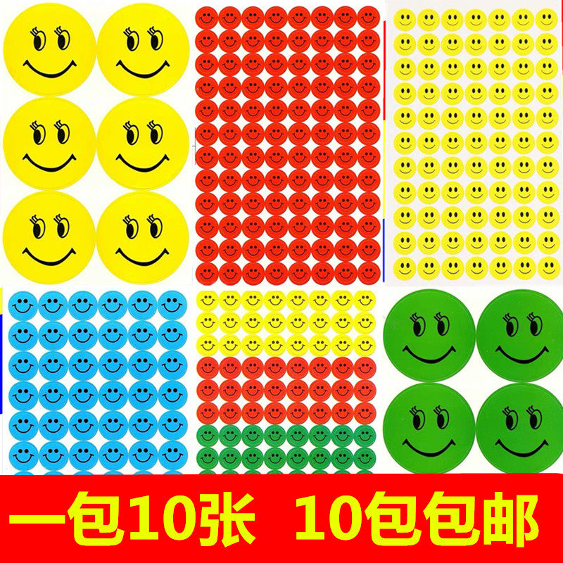 Multiple specifications Adhesive Stickers Students Award Stickers Painting Color Face Crying Face Rewards Stickers