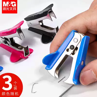 Morning light stationery mini nail puller nail pick-up device nail puller ordering remover clamp stapler nail opening pliers small office supplies stapler nail opener to order artifact
