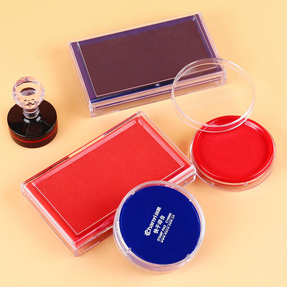 Chuangyi red ink pad large quick-drying ink ink fingerprint fingerprint blue square round Indonesian quick-drying ink pad signing contract financial invoice seal official seal bank office supplies CY6980