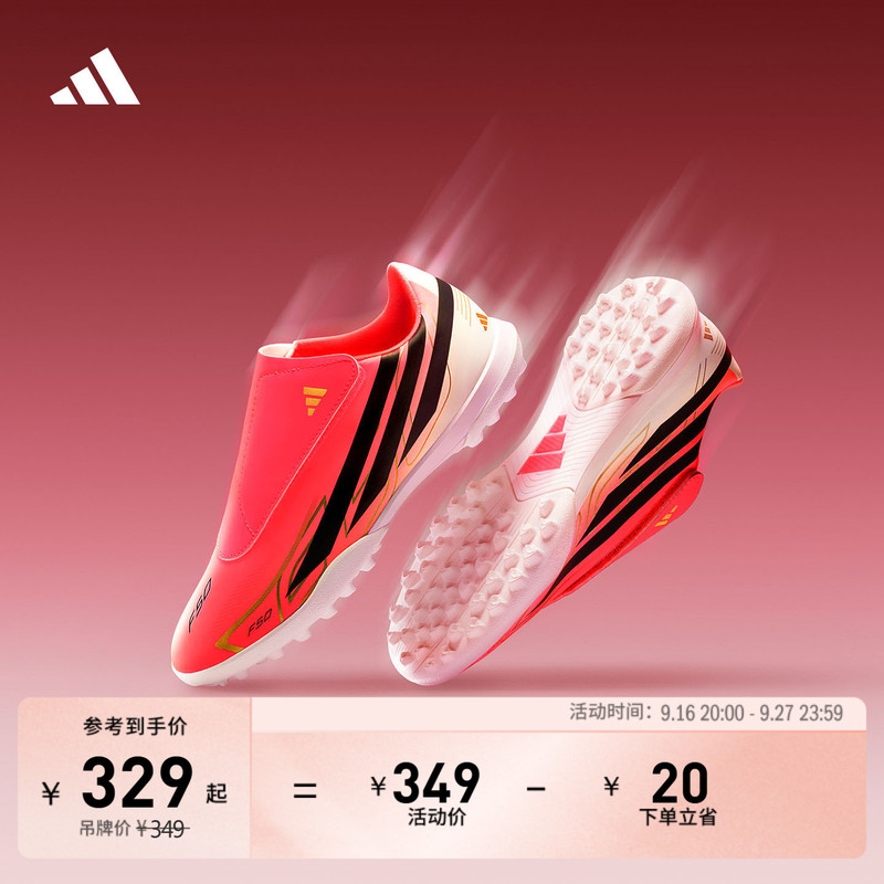 Children's F50 Hyperfast Club Vel Tf Outdoor Hard Court Football Shoes Adidas Adidas