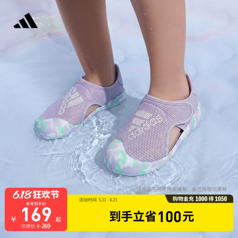 Infant and Child Floatation Boat Altaventure 2.0 Velcro Water Play Sandals Adidas Adidas Infant and Child Floatation Boat Altaventure 2.0 Velcro Water Play Sandals Adidas Adidas