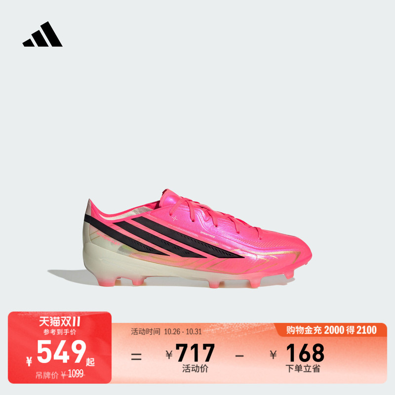 Children's F50 Hyperfast Elite Fg Natural Hard Grass Long Spike Football Shoes Adidas Adidas Children's F50 Hyperfast Elite Fg Natural Hard Grass Long Spike Football Shoes Adidas Adidas