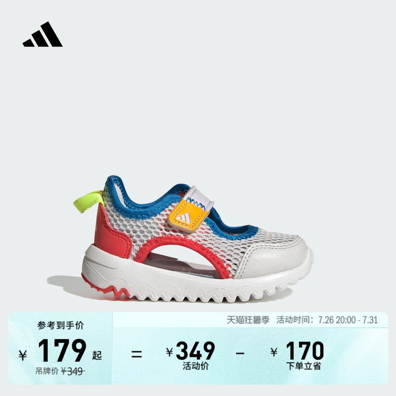 Baby and Children's Summerflex I Velcro Water Play Casual Sandals Summer Adidas Light Sports Shoes