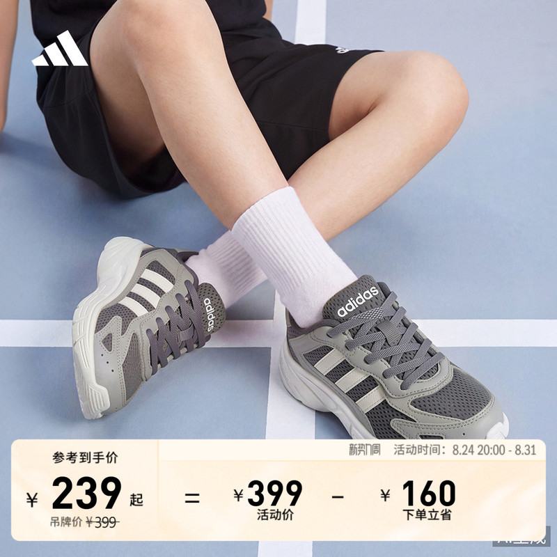 Children's Eclyptix 2000 El Millennium Style Casual Sports Dad Shoes Kids' Adidas