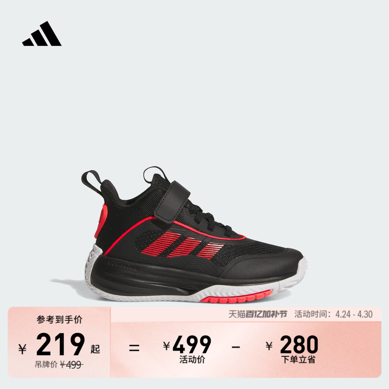 Boys' Owthegame 3.0 Mid-High Top Team Model Practical Kidsren's Basketball Shoes Adidas Adidas