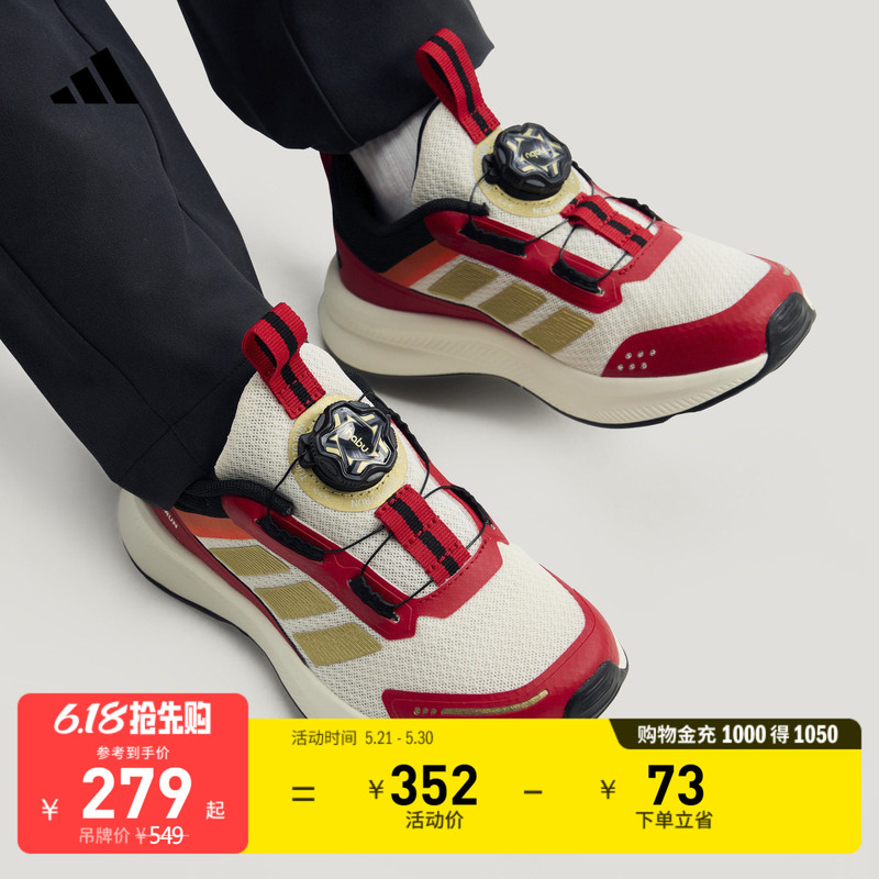 Children's Fortarun 4.0 Habu Rotating Button Casual Sports Shoes Adidas Adidas Light Sports Shoes Children's Fortarun 4.0 Habu Rotating Button Casual Sports Shoes Adidas Adidas Light Sports Shoes