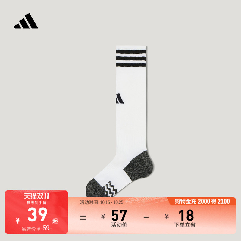 Boys' Football Sports Antibacterial Comfortable Simple Long Socks Kidsren's Adidas Official