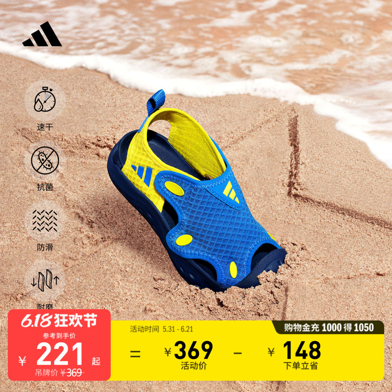 Boys and Girls Sea Wave Star Starstride Quick-Drying Antibacterial Water Play Sandals Summer Adidas Adidas Boys and Girls Sea Wave Star Starstride Quick-Drying Antibacterial Water Play Sandals Summer Adidas Adidas