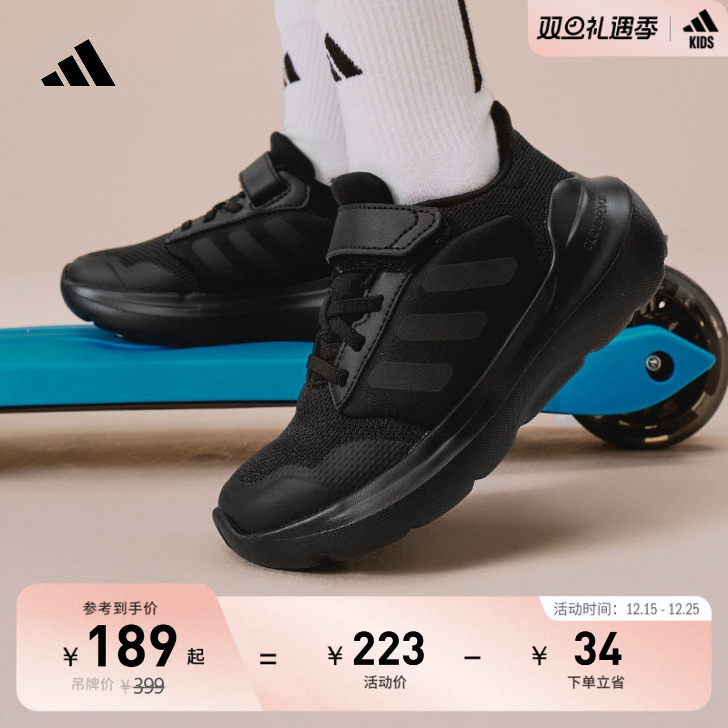 Спортивная обувь на липучках Tensaur Run 3.0 EL для мальчиков и девочек Adidas Adidas light sports