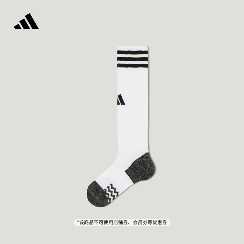 Boys' Football Sports Antibacterial Comfortable Simple Long Socks Kidsren's Adidas Official
