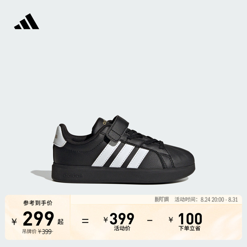 Children's Streettalk El C El C Shell-Toe Sports Sneakers for Boys and Girls Adidas Adidas