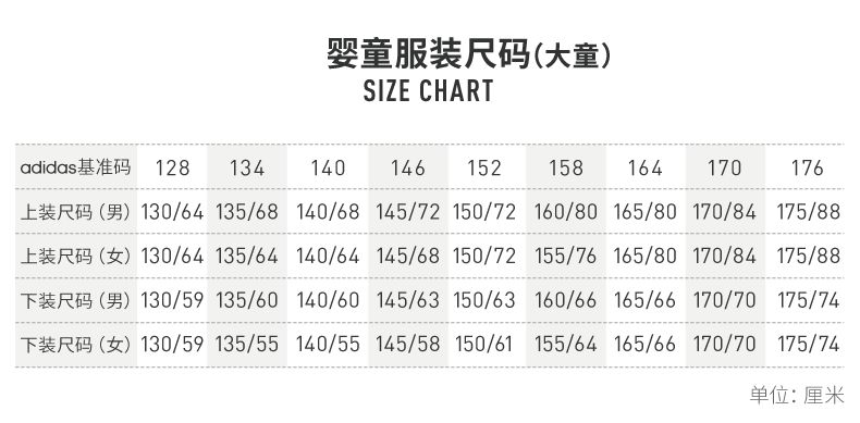 阿迪达斯 大童长款羽绒服外套 图5