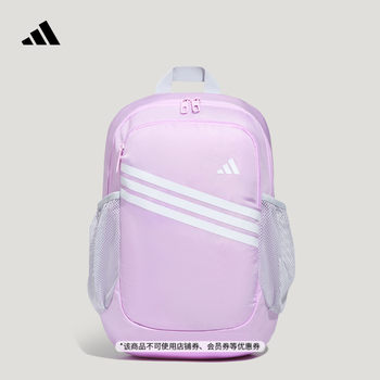 Casual backpacks for boys and girls, teenagers, schoolbags, children's adidas adidas light sports