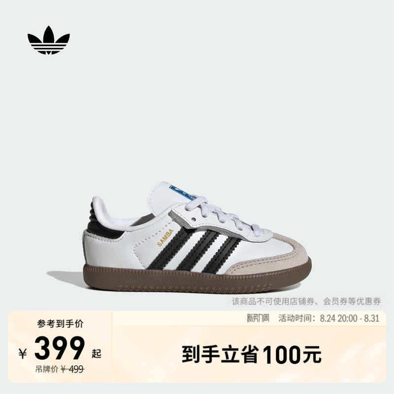 Men's and Women's Baby T-Toe Shoes Samba Og Cf El Sports Sneakers Baby Adidas Adidas Trefoil Men's and Women's Baby T-Toe Shoes Samba Og Cf El Sports Sneakers Baby Adidas Adidas Trefoil