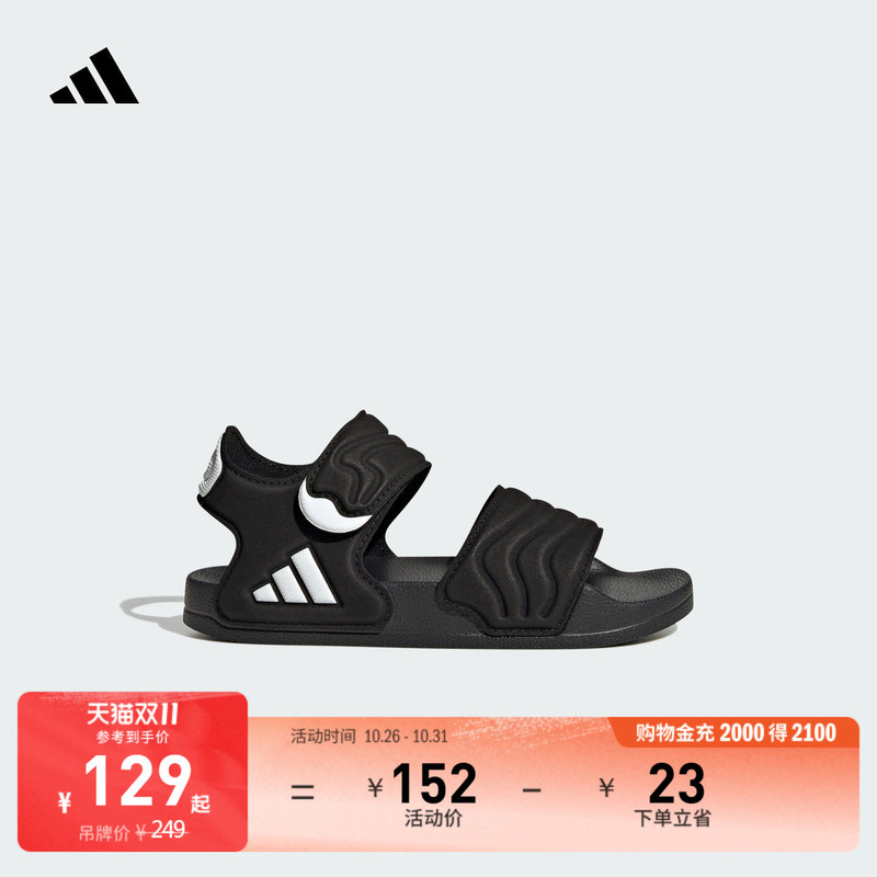 Adilette Sandal 2 Beach Sports Sandals for Boys and Girls, Kidsren's Adidas Adidas