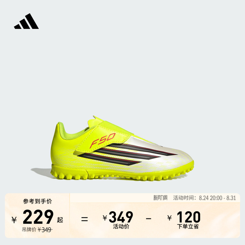 Children's F50 Club Vel Tf Artificial Turf/Outdoor Hard Ground Soccer Shoes Adidas Adidas