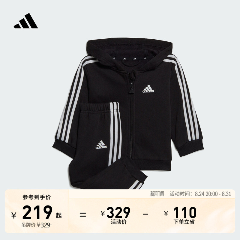Infant and Child Class a Casual Jogging Hooded Long-Sleeved Suit Autumn Adidas Light Sports Hr5866 Infant and Child Class a Casual Jogging Hooded Long-Sleeved Suit Autumn Adidas Light Sports Hr5866