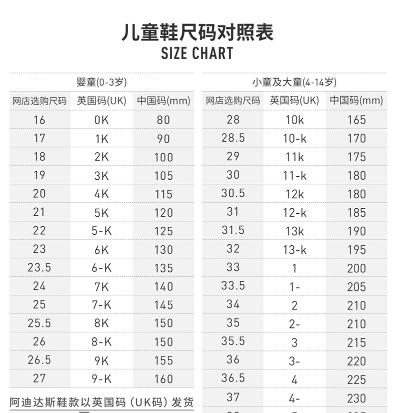 阿迪达斯 FortaTrail Mid 儿童中帮运动鞋 跑步鞋 图9