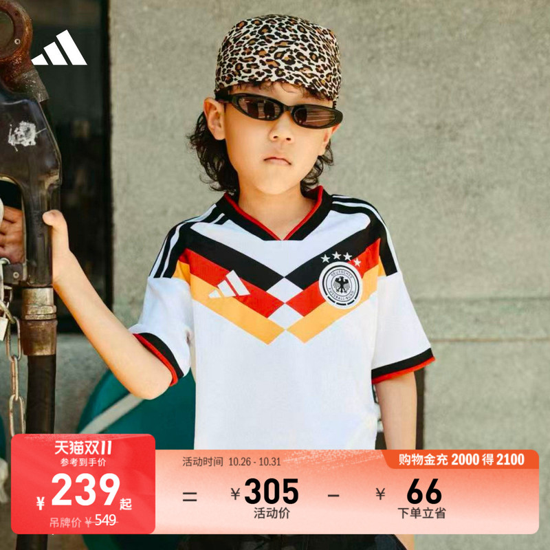 German National Team World Cup Jersey, Big Kids' Home Fan Version, Quick-Dry Short-Sleeve Adidas