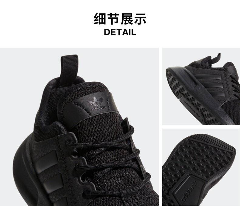 阿迪达斯 三叶草 X PLR 小童经典运动鞋 图8