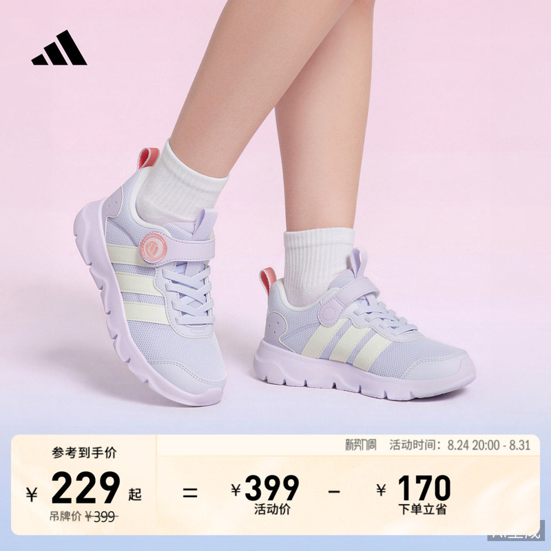 Playflow 2.0 El Mesh Breathable Casual Sports Shoes for Boys and Girls, New Adidas Adidas